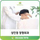 참사랑정형외과의원 이미지