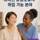 함께하는 행정사 사무소 이미지