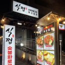 계산역할인마트