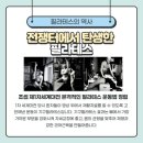 필라테스206
