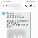 비마트 이미지