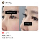 공릉동 속눈썹 연장 c컬, 아이컬리티 후기