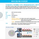 애터미헤어
