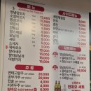 [다대포낫개] 일품양꼬치