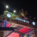 세화로 | 마장동 한우 가성비 맛집 세화한우 방문 후기
