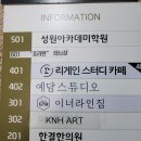 성북구카페 리게인스터디카페 동덕여대점 후기