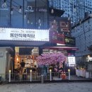 대봉식육식당