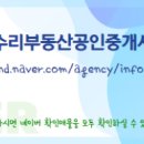 해운대롯데공인중개사사무소 이미지