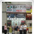 자동차외형복원일산 이미지