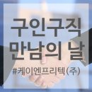 (주)프리텍 이미지