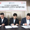 대림카써비스 이미지
