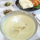 맷돌손두부 이미지