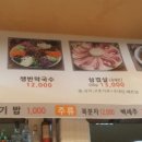 족보삼 이미지