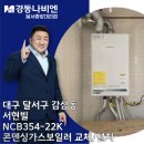 감삼동354 이미지