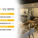 카페루앤비성남 이미지
