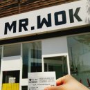 미스터웍(MR.Wok)