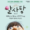 태백문화예술회관 이미지