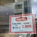 오브베이커리 - 용인시 기흥구 동백중앙로 283 | 대구 시지 빵과 커피 맛집 천연발효 빵이 맛있는 메종오브 베이커리 방문후기
