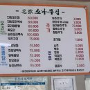 소나무집 이미지