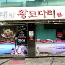 강남대로37길 56-18 이미지