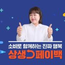 상생약국 이미지