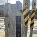 차산 마을회관 이미지