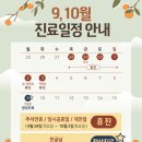 보정탑정형외과의원 이미지