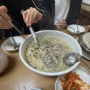 먹방 | 🛀 은평구 비젠 온천 &amp; 온천 칼국수 먹방 후기 🍜