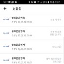 고고골프 이미지