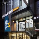 날으는 동물병원 | 마포구 공덕동 동물병원 날으는동물병원 진료시간 접근성 이용후기