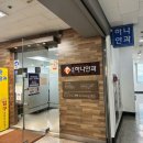 송탄안과의원 이미지