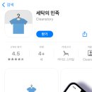 유일세탁소 이미지