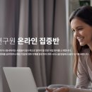 연희의학영어
