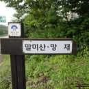 2통안골 이미지