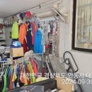더착한마케팅연구소