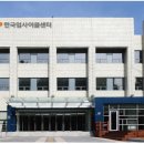 한국업사이클센터 이미지