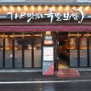 더힘찬족발 이미지