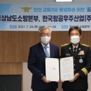 경남산업안전본부주