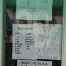 학교구내매점