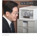 李대통령, 자신의 감방행 막기 위해 ‘내란 세력’과 손잡나? 이미지