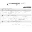 동지골공인중개사사무소 이미지