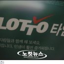 로또세탁소 이미지