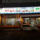 행운동-36 이미지