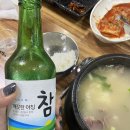 양북식당 이미지