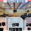 차오름한방병원 이미지