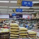 서군산농업협동조합 이미지