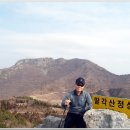 천등산농원 이미지