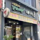 마이홈제과 네이버블로그