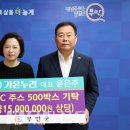 (유)가온누리
