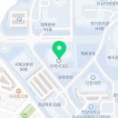 국립한밭대학교 S2동(학생회관) 이미지